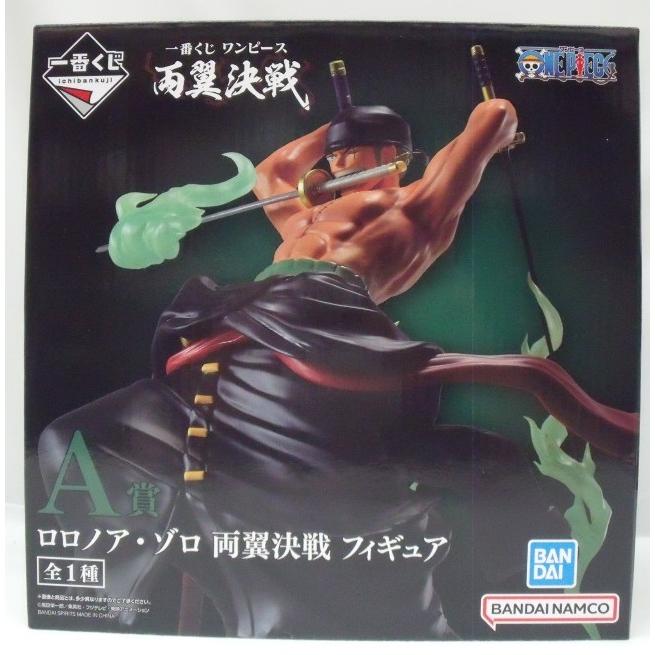 中古】【未開封】ロロノア・ゾロ 両翼決戦 「一番くじ ワンピース 両翼 