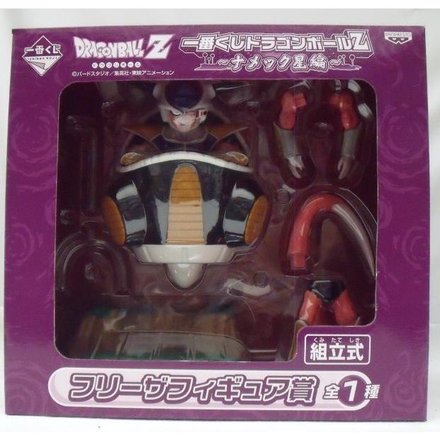 中古】【未開封】フリーザ「ドラゴンボールZ」一番くじ ドラゴンボール