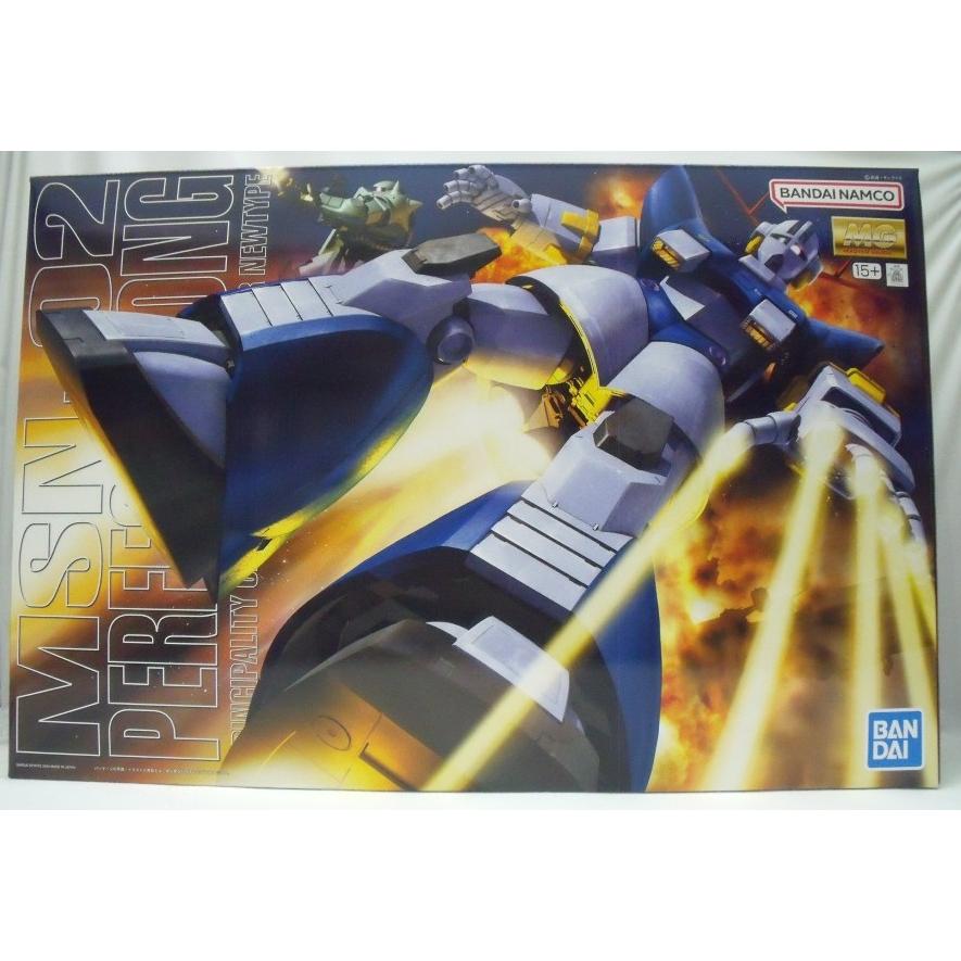 中古】【未組立】1/100 MG MSN-02 パーフェクトジオング 「機動戦士