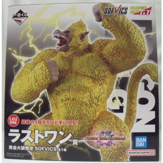 中古】【開封品】黄金大猿悟空 「一番くじ ドラゴンボール VS