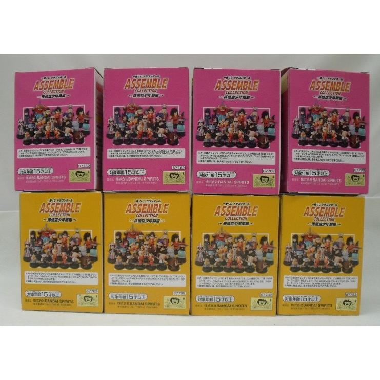 中古】【開封品】【24体セット】「一番くじ ドラゴンボール ASSEMBLE