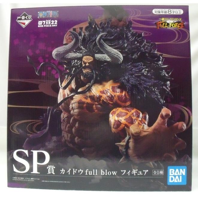 中古】【開封品】百獣のカイドウ full blow 「一番くじ ワンピース