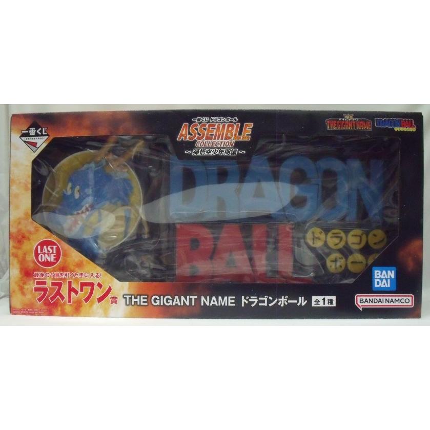 中古】【未開封】【海外正規品】一番くじ ドラゴンボール ASSEMBLE