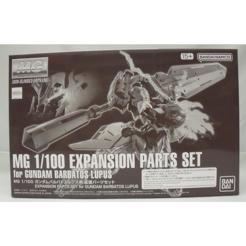 中古】【未組立】1/100 MG ガンダムバルバトスルプス用 拡張
