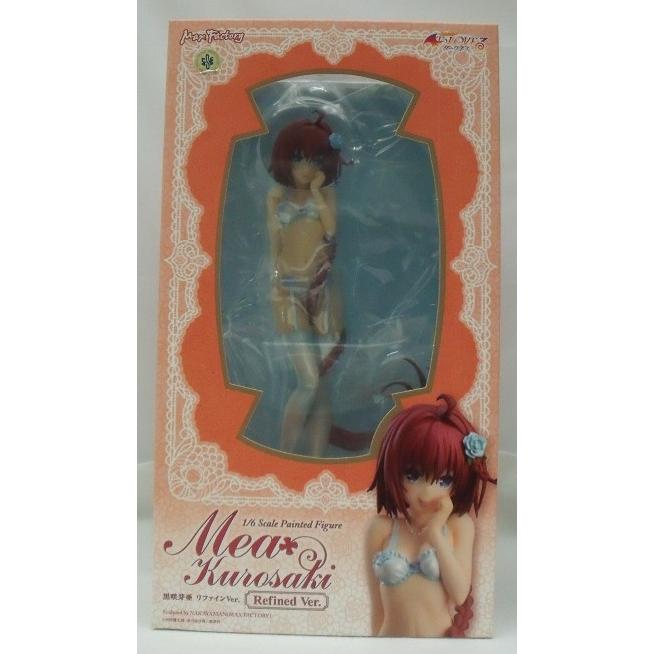 中古】【未開封】黒咲芽亜 リファインVer. 「To LOVEる-とらぶる 