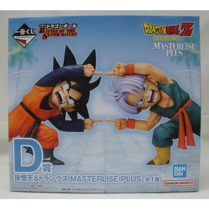 中古】【未開封】孫悟天＆トランクス 「一番くじ ドラゴンボール