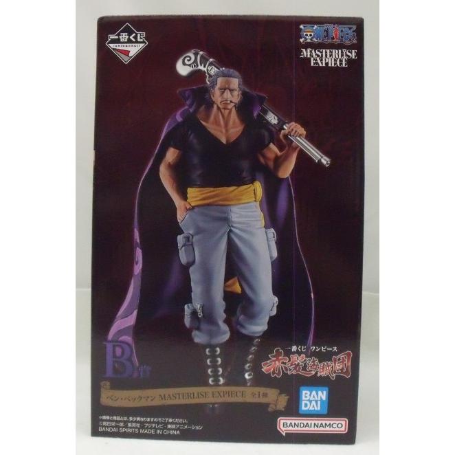 中古】【未開封】ベン・ベックマン 「一番くじ ワンピース 赤髪海賊団
