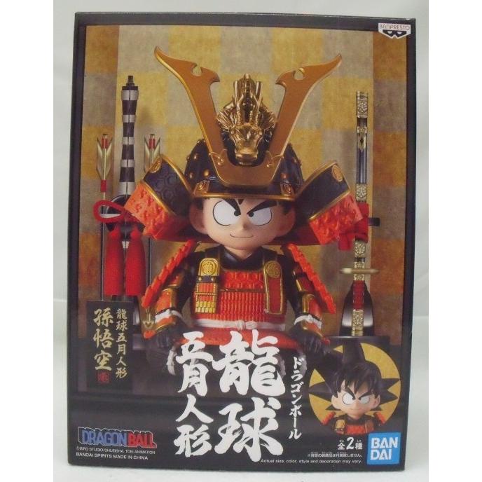 中古】【未開封】海外正規品孫悟空(兜：神龍) 「ドラゴンボール」 龍球