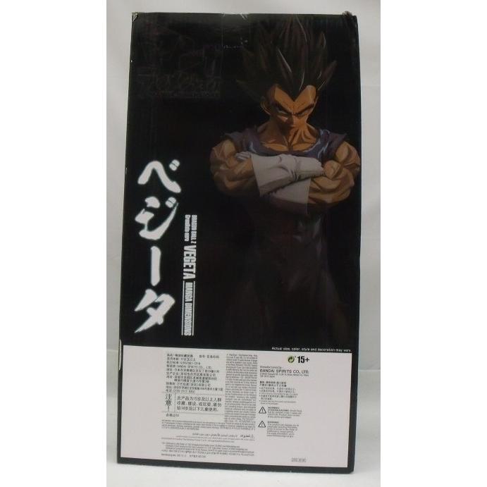 中古】【未開封】海外正規品ベジータ 「ドラゴンボールZ」 Grandista