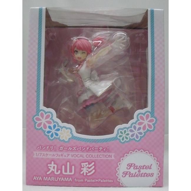 丸山彩 まとめ売り 中古】【未開封】VOCAL COLLECTION 丸山彩 from Pastel*Palettes