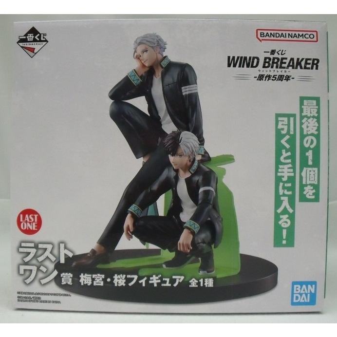 WIND BREAKER 一番くじ ラストワン賞 梅宮・桜フィギュア 中古】【未開封】梅宮・桜 「一番くじ WIND BREAKER -原作5周年