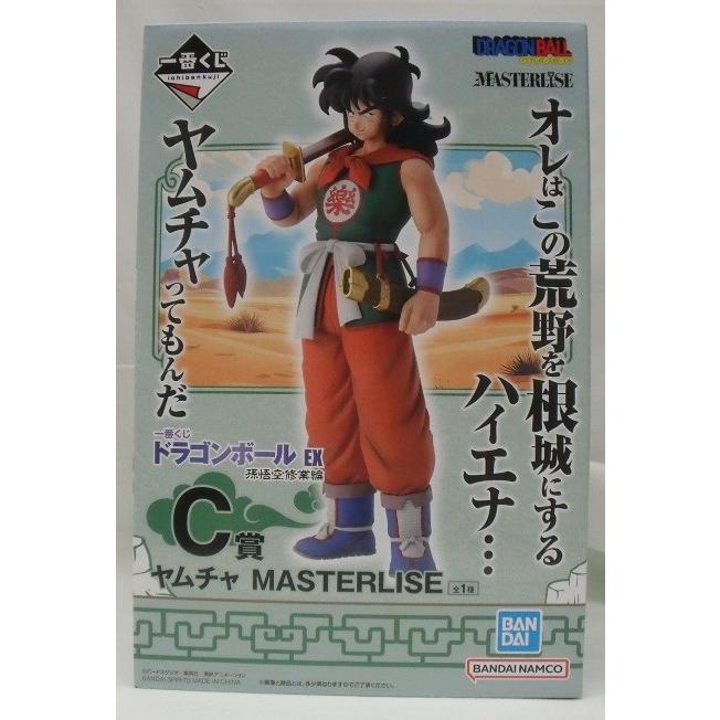 中古】【未開封】ヤムチャ 「一番くじ ドラゴンボール EX 孫悟空修業編