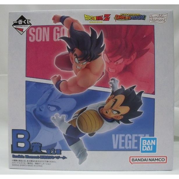 中古】【未開封】Revible Moment-孫悟空＆ベジータ- 「一番くじ 