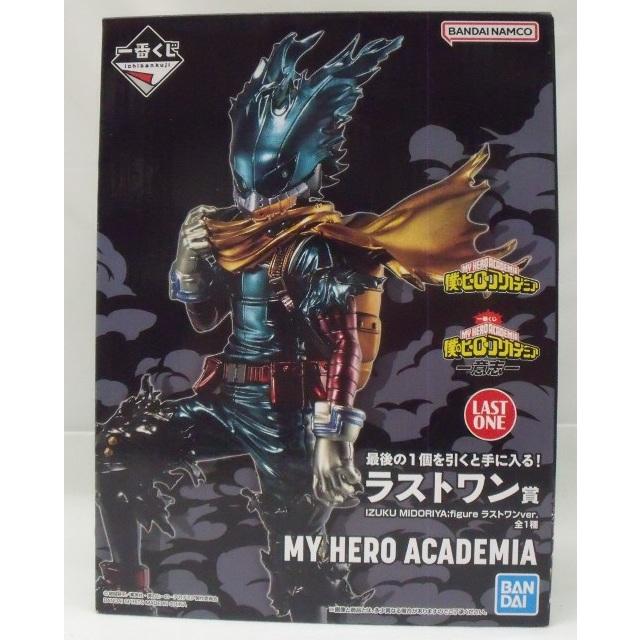中古】【未開封】IZUKU MIDORIYA(緑谷出久) ;figure 「一番くじ 僕の