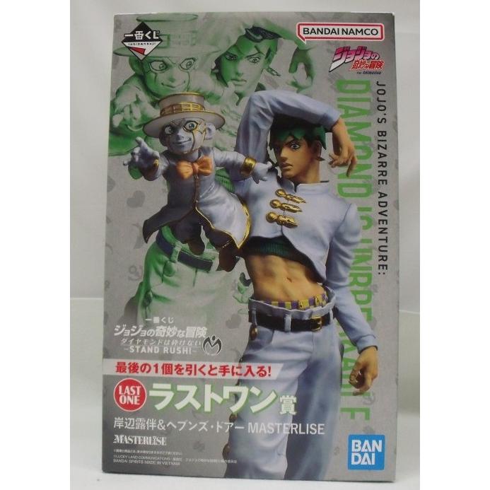 中古】【開封品】岸辺露伴＆ヘブンズ・ドアー「一番くじ ジョジョの