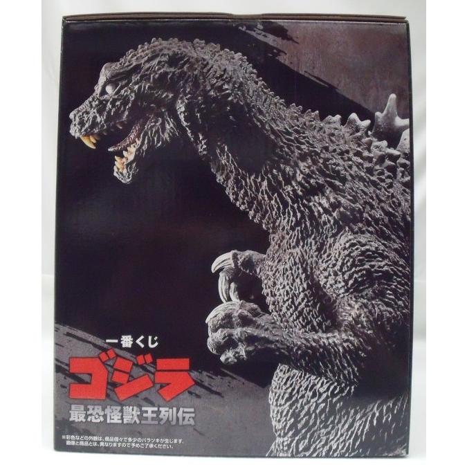 中古】【未開封】ゴジラ(2001) 大涌谷出現ver. 「一番くじ ゴジラ 最恐