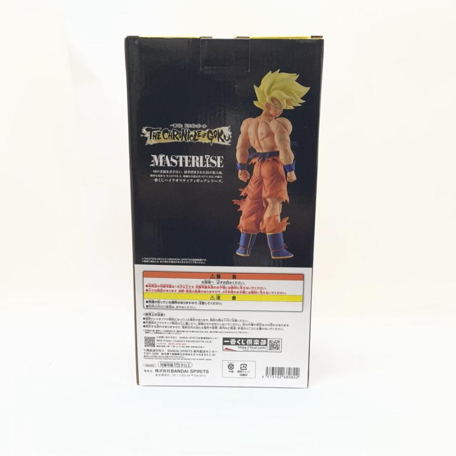中古】【未開封】超サイヤ人孫悟空 「一番くじ ドラゴンボール THE