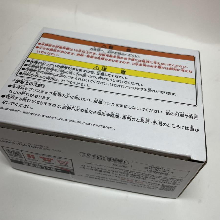 中古】【未開封】ボンゴレリングケース MASTERELIVE COLLECTION 「一番