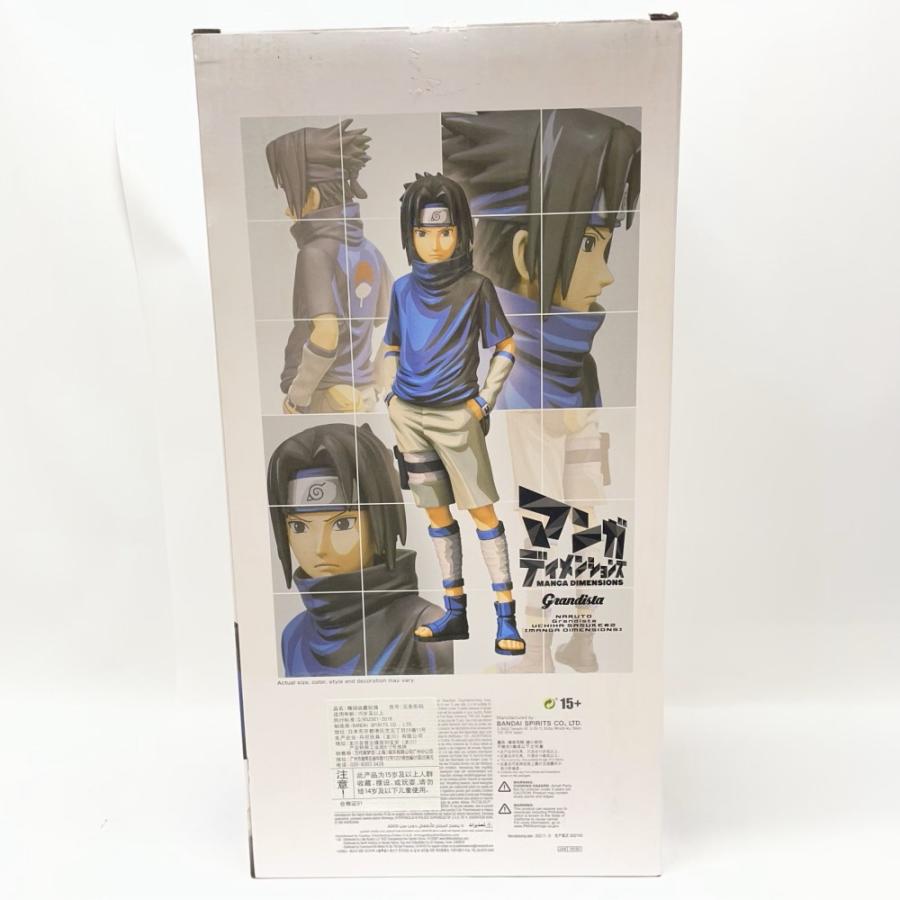 中古】【未開封】grandista 海外限定 ナルト うちはサスケ マンガ