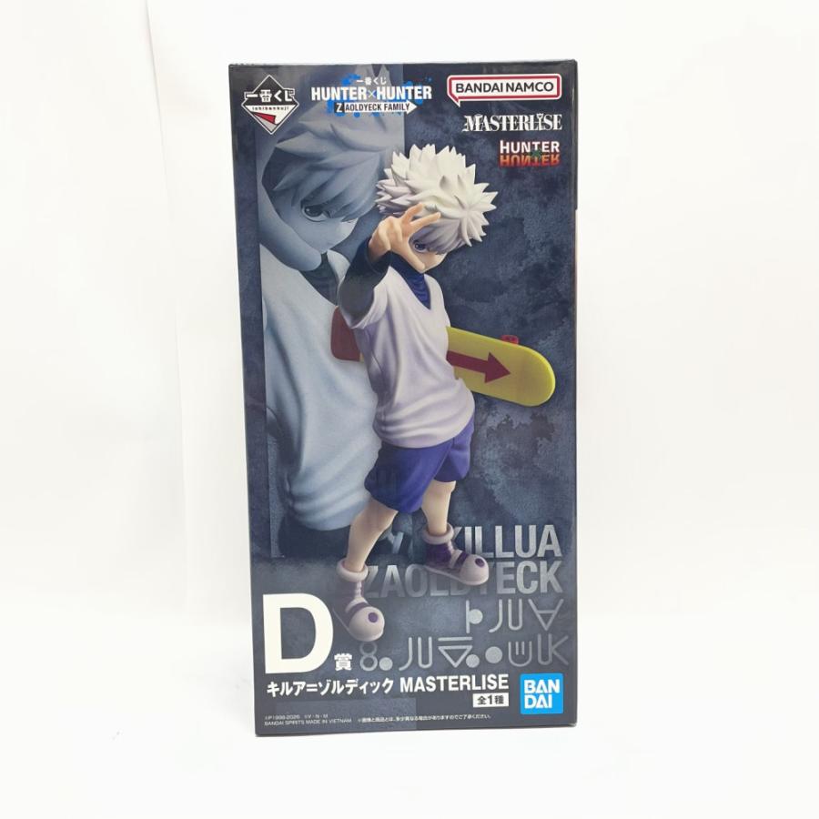 【未使用品】HUNTER×HUNTER一番くじ D賞キルア＝ゾルディック 中古】【未開封】キルア=ゾルディック 「一番くじ HUNTER×HUNTER
