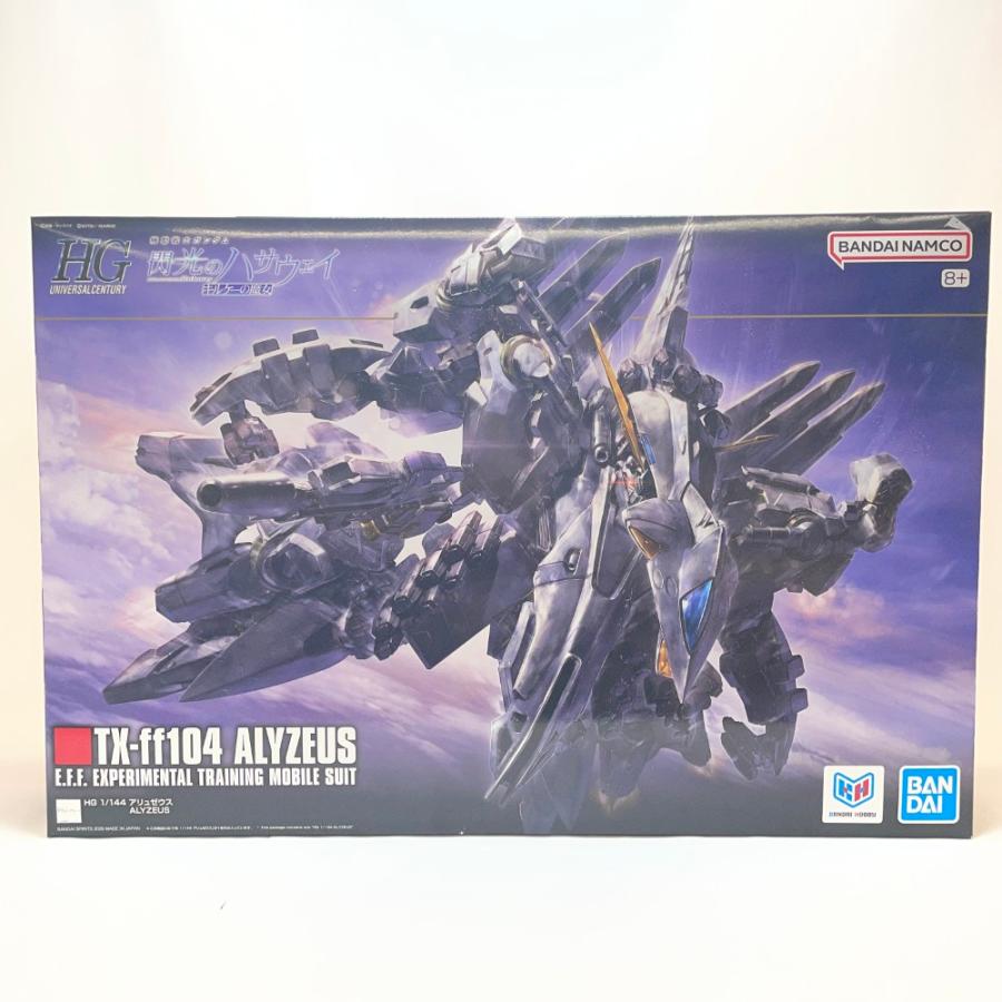 中古】【未組立】1/144 HG アリュゼウス 「機動戦士ガンダム 閃光の