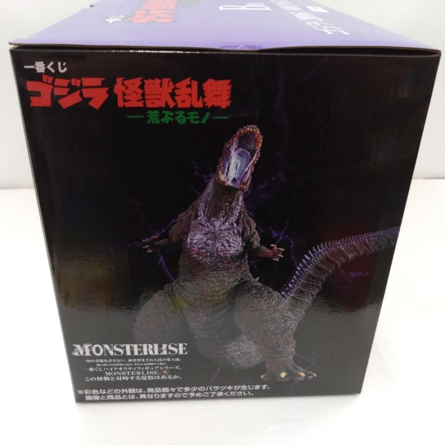 最安値　一番くじ　ゴジラ　怪獣乱舞　B賞　2016 フィギュア 中古】【未開封】ゴジラ(2016) 「一番くじ ゴジラ 怪獣乱舞 -荒