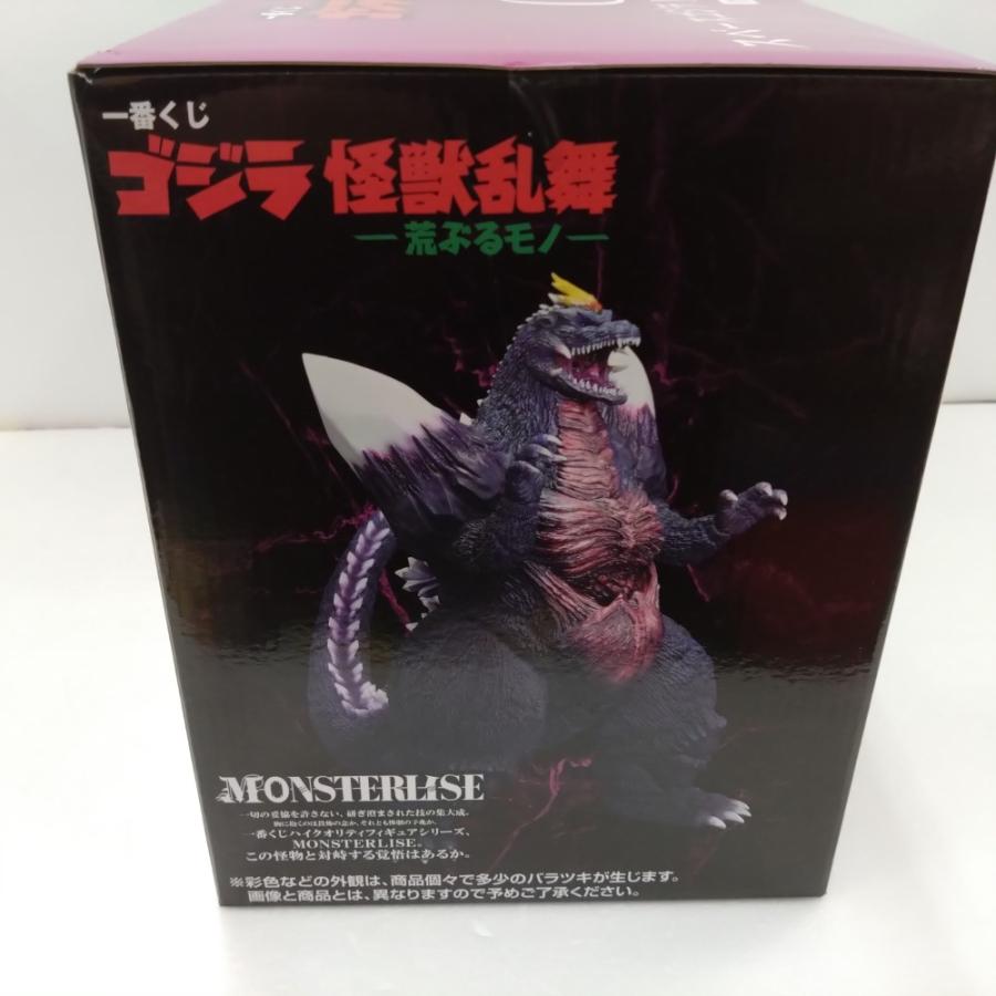 最安値　一番くじ ゴジラ C賞 スペースゴジラ MONSTERLISE 中古】【未開封】スペースゴジラ 「一番くじ ゴジラ 怪獣乱舞