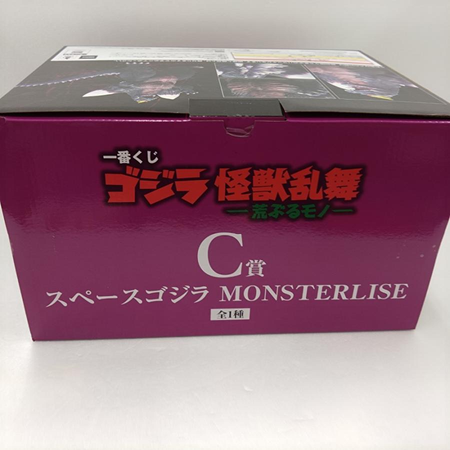 中古】【未開封】スペースゴジラ 「一番くじ ゴジラ 怪獣乱舞