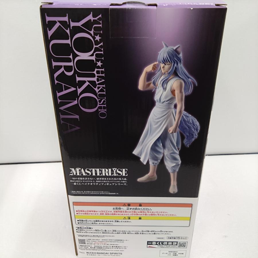 中古】【未開封】妖狐蔵馬 「一番くじ 幽☆遊☆白書 暗黒武術会編 vol