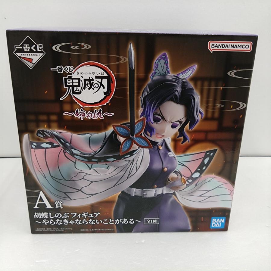 中古】【未開封】胡蝶しのぶ 〜やらなきゃならないことがある〜 「一番