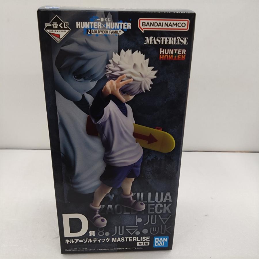 中古】【未開封】キルア=ゾルディック 「一番くじ HUNTER×HUNTER