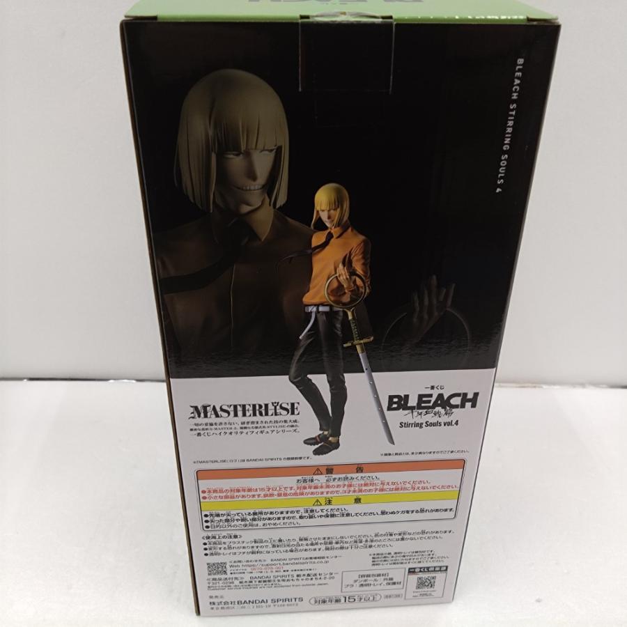 中古】【未開封】平子真子 「一番くじ BLEACH Stirring Souls vol.4