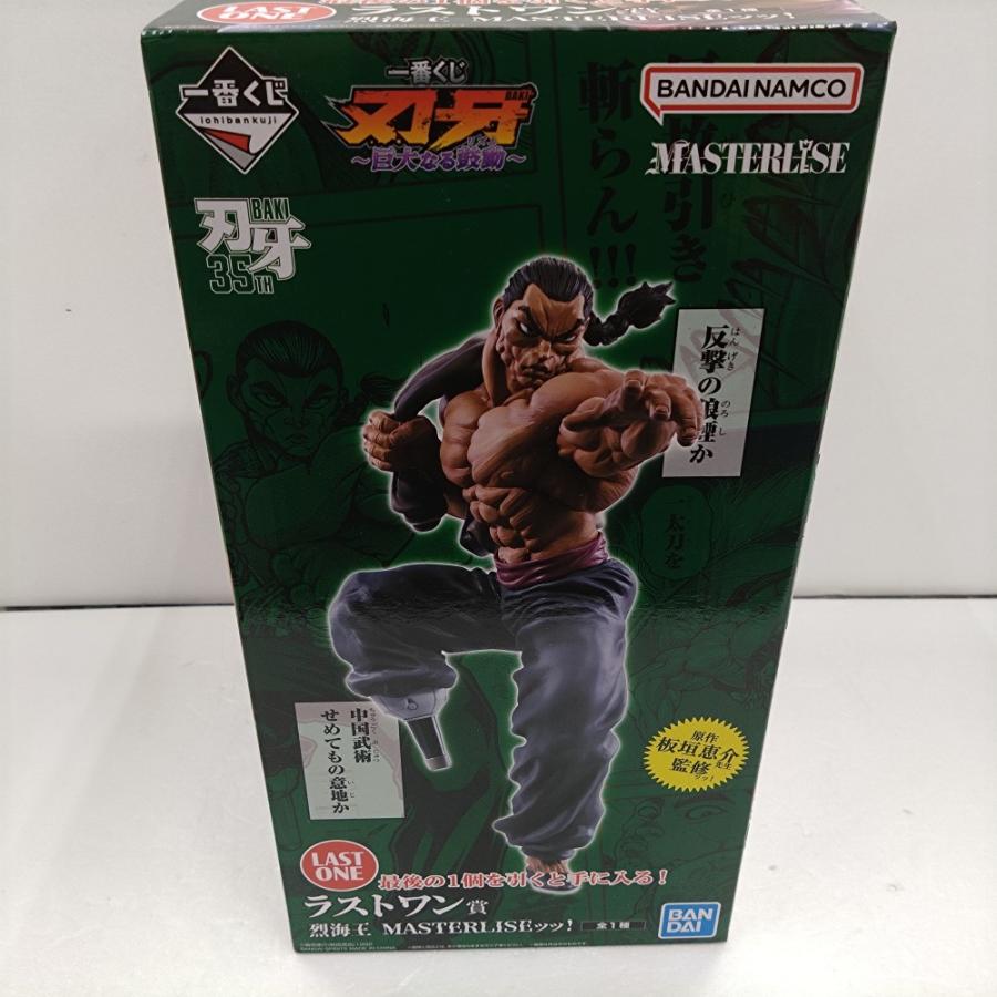 中古】【未開封】烈海王 MASTERLISEッッ! 「一番くじ 刃牙 巨大なる