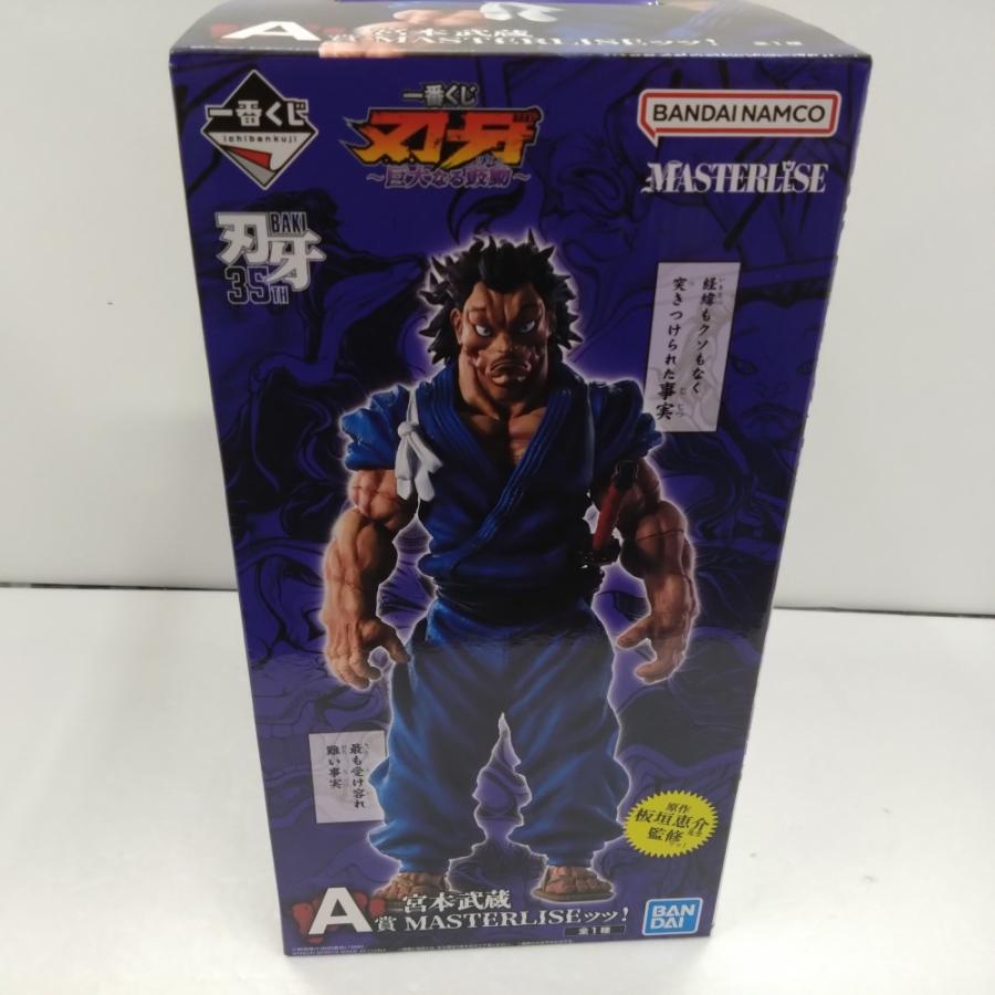 中古】【未開封】宮本武蔵 MASTERLISEッッ! 「一番くじ 刃牙 巨大なる