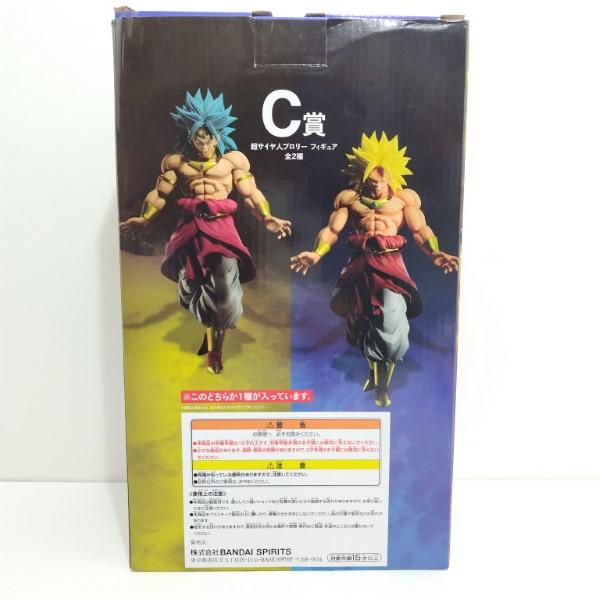中古】【開封品・内袋未開封】超サイヤ人ブロリー/金髪 「一番 中古】【開封品・内袋未開封】超サイヤ人ブロリー/金髪 「一番