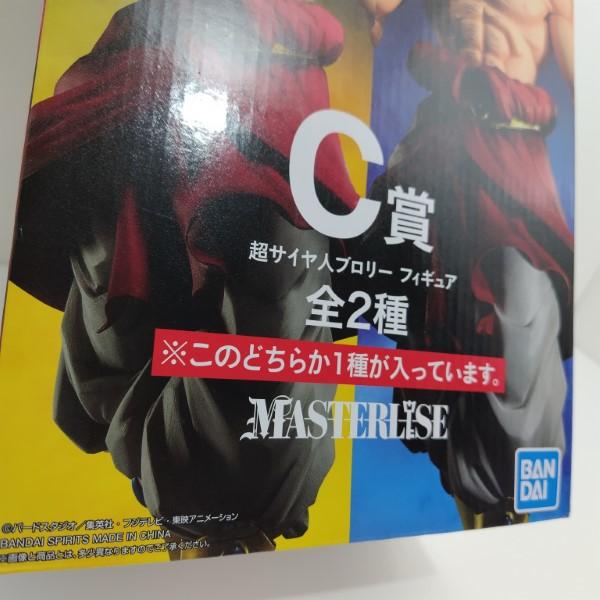 中古】【開封品・内袋未開封】超サイヤ人ブロリー/金髪 「一番 中古】【開封品・内袋未開封】超サイヤ人ブロリー/金髪 「一番