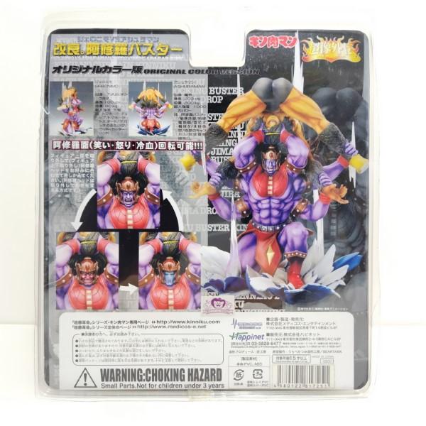 中古】【開封品】超像外伝 改良。阿修羅バスター オリジナル 中古】【開封品】超像外伝 改良。阿修羅バスター オリジナル