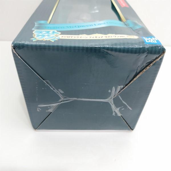 中古】【開封品】メジロマックイーン ラストワンver. 「一番くじ 中古】【開封品】メジロマックイーン ラストワンver. 「一番くじ