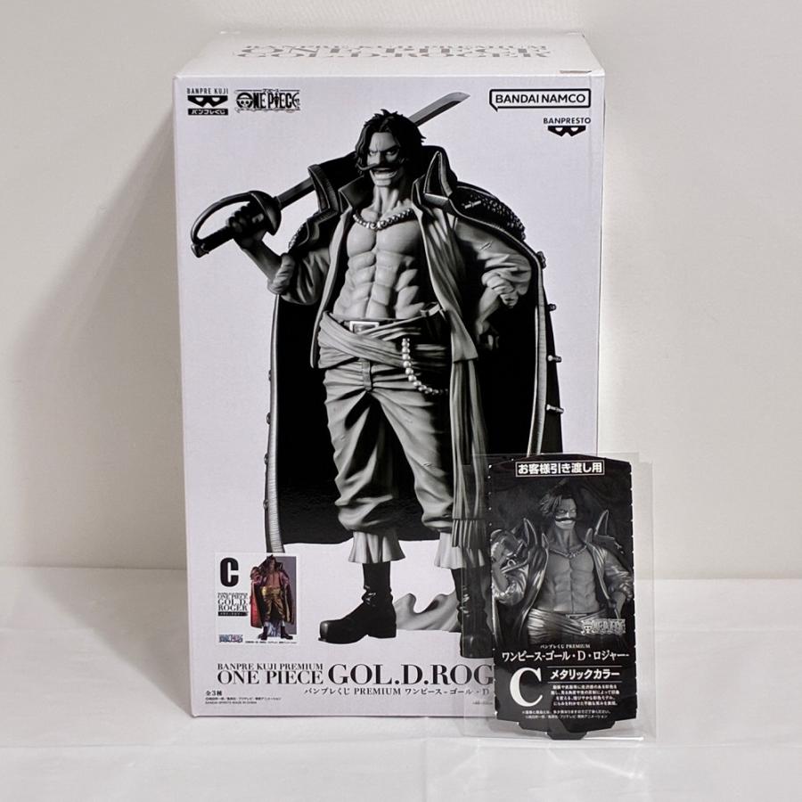 バンプレくじプレミアム　ゴール・D・ロジャー　c賞　メタリックカラー 中古】【未開封】ゴール・D・ロジャー(メタリックカラー