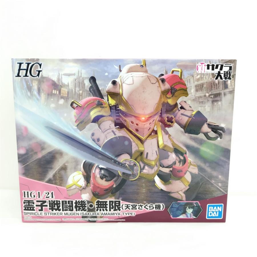 中古】【未組立】1/24 HG 霊子戦闘機・無限 天宮さくら機 「新サクラ