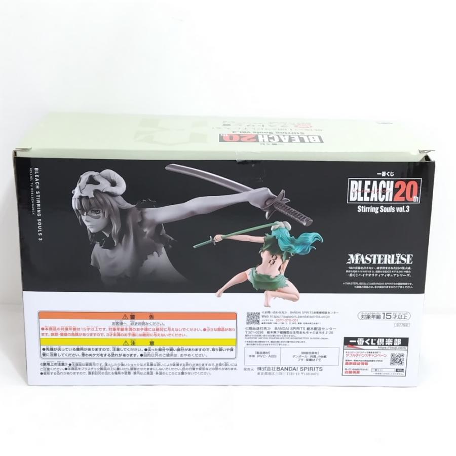 中古】【開封品】ネリエル・トゥ・オーデルシュヴァンク 「一番くじ