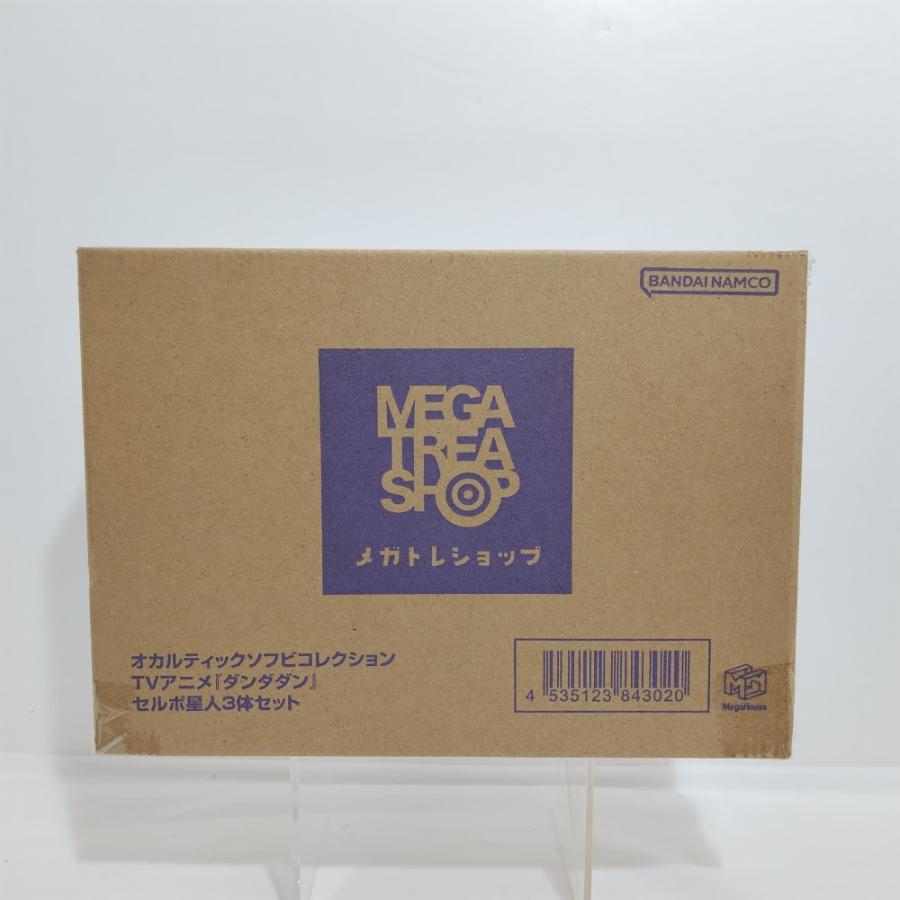 中古】【輸送箱未開封】オカルティックソフビコレクション TVアニメ