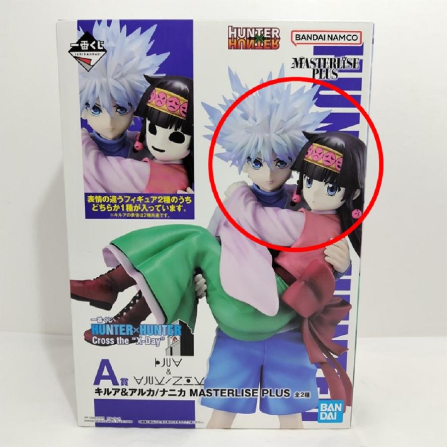 一番くじ HUNTER×HUNTER A賞 キルア＆アルカMASTERLISE 買取】A賞 キルア＆アルカ/ナニカ MASTERLISE PLUS 一番くじ HUNTER