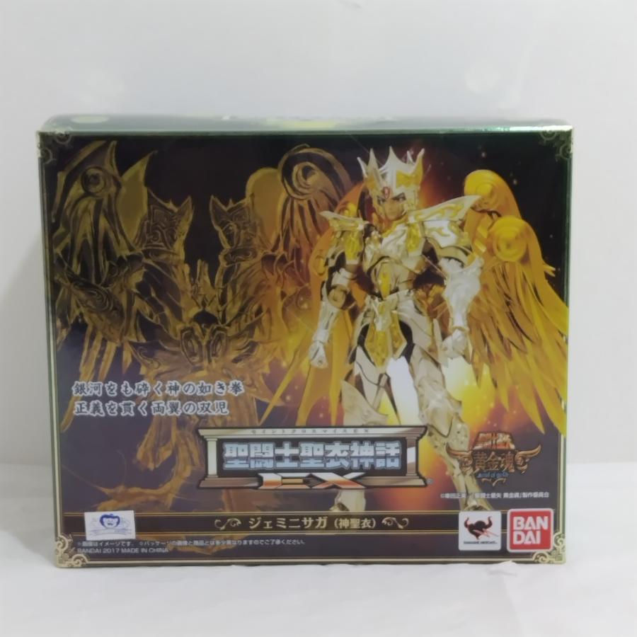 中古】【開封品】聖闘士聖衣神話EX ジェミニサガ(神聖衣) 「聖闘士星矢