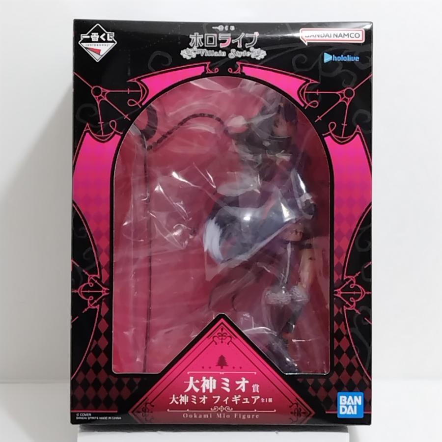 中古】【未開封】大神ミオ 「一番くじ ホロライブ 〜Villain Style