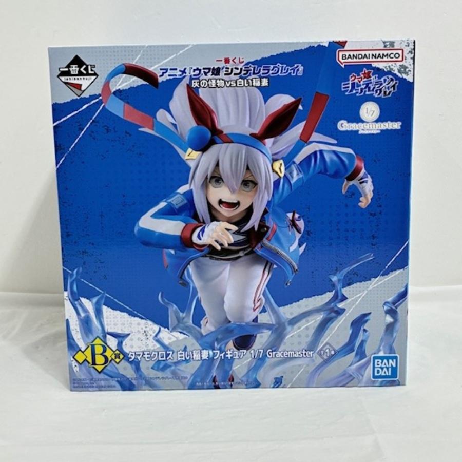 中古】【未開封】タマモクロス 白い稲妻 「一番くじ アニメ ウマ娘