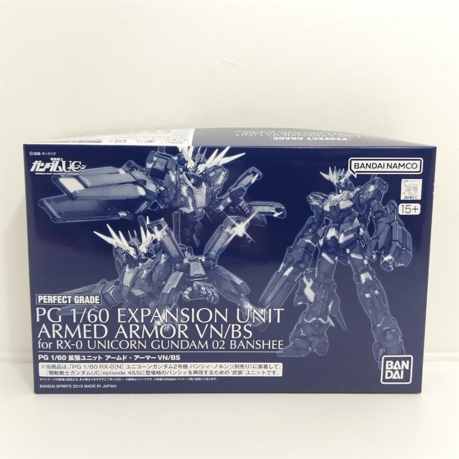 中古】【未組立】1/60 PG 拡張ユニット アームド・アーマーVN/BS