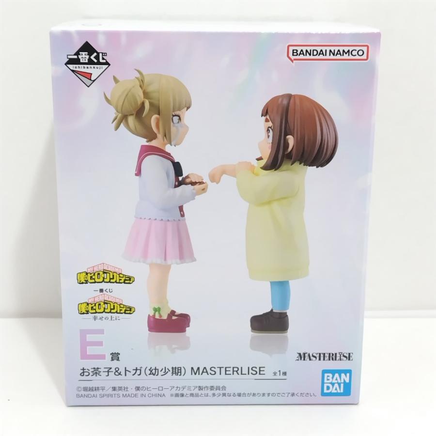 中古】【未開封】お茶子＆トガ（幼少期） 「一番くじ 僕のヒーロー