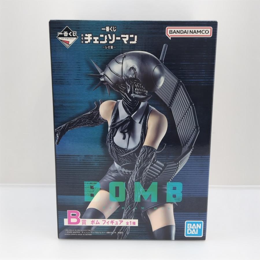 中古】【未開封】ボム 「一番くじ 劇場版 チェンソーマン レゼ篇」 B賞