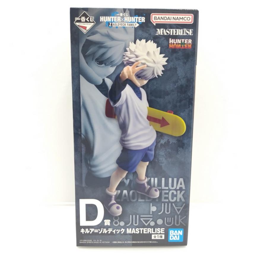 中古】【未開封】キルア=ゾルディック 「一番くじ HUNTER×HUNTER
